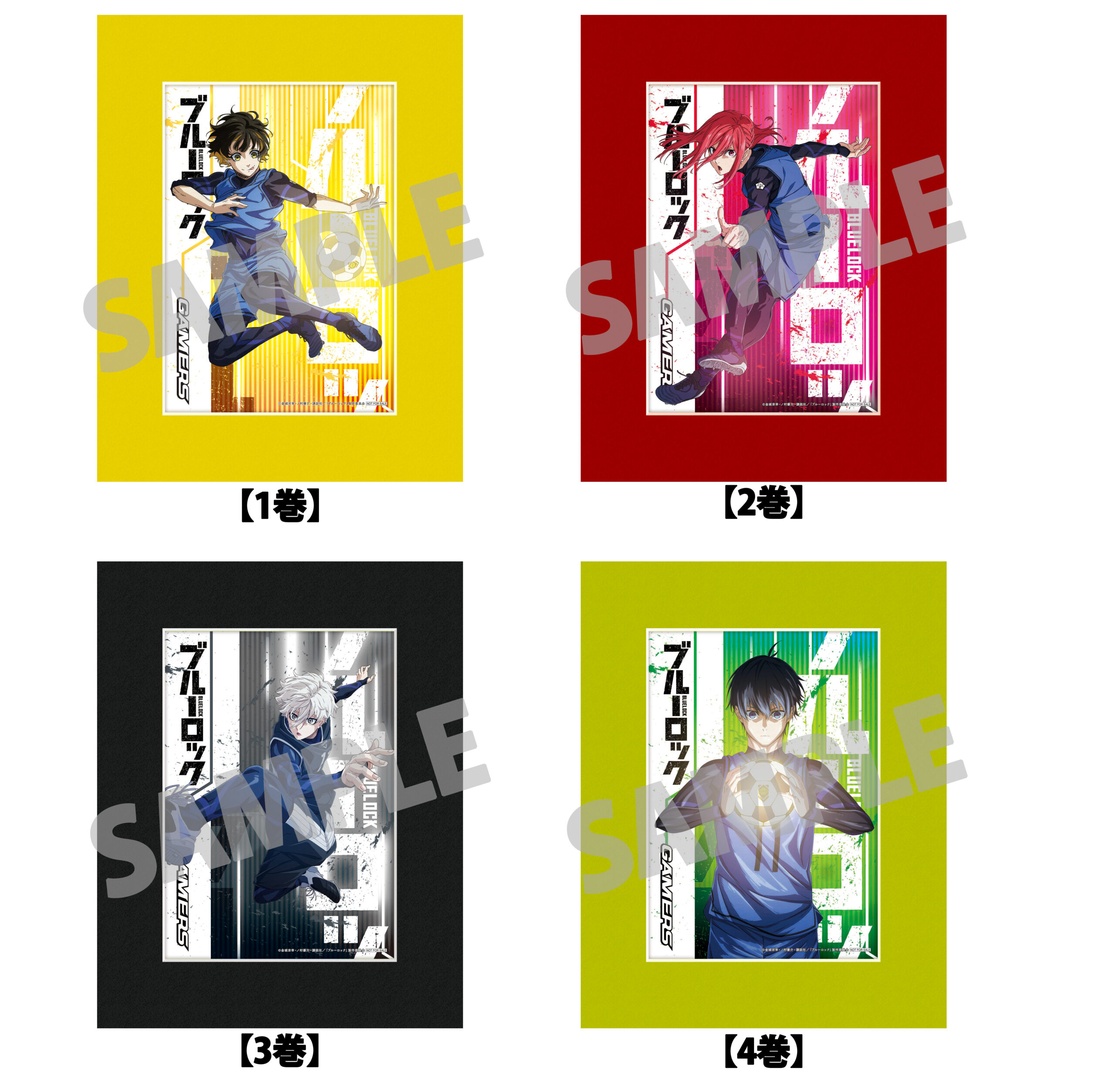 ブルーロック1〜22巻+キャラクターブック(1、2 巻新品未開封) （ブルー 