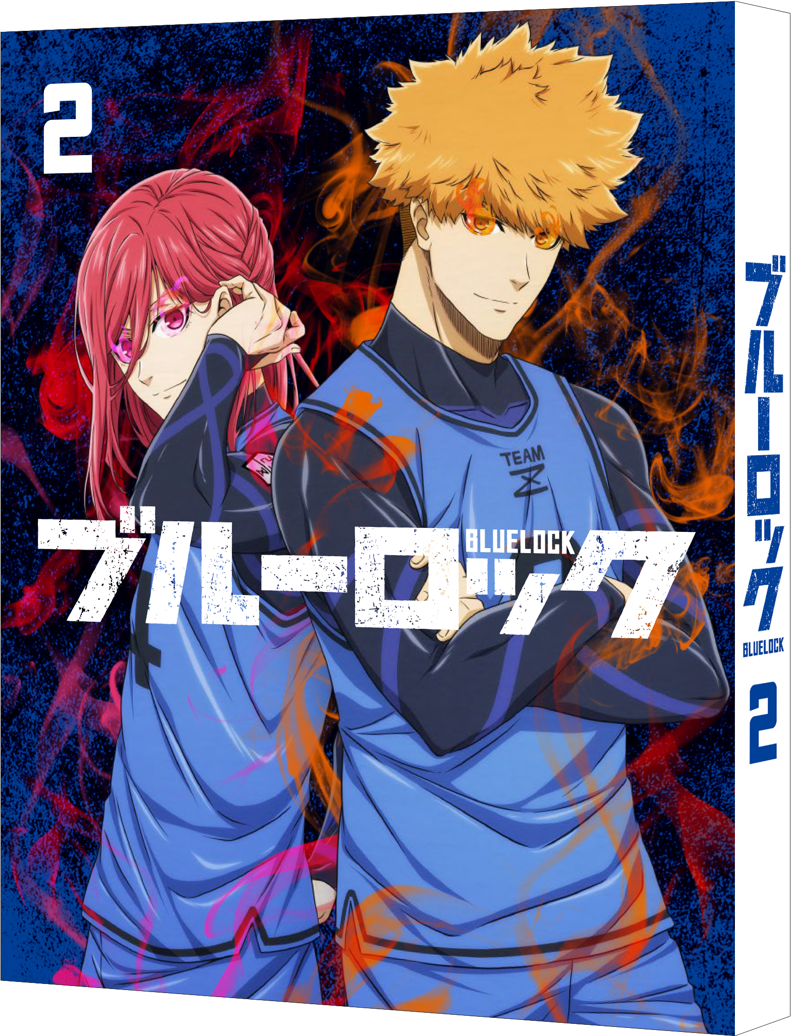 Blu-ray vol.2 | Blu-ray｜TVアニメ『ブルーロック』公式サイト