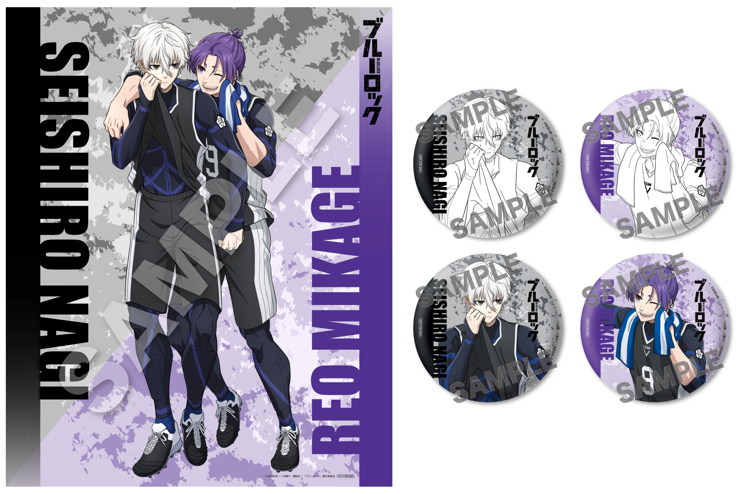 Blu-ray｜TVアニメ『ブルーロック』公式サイト 