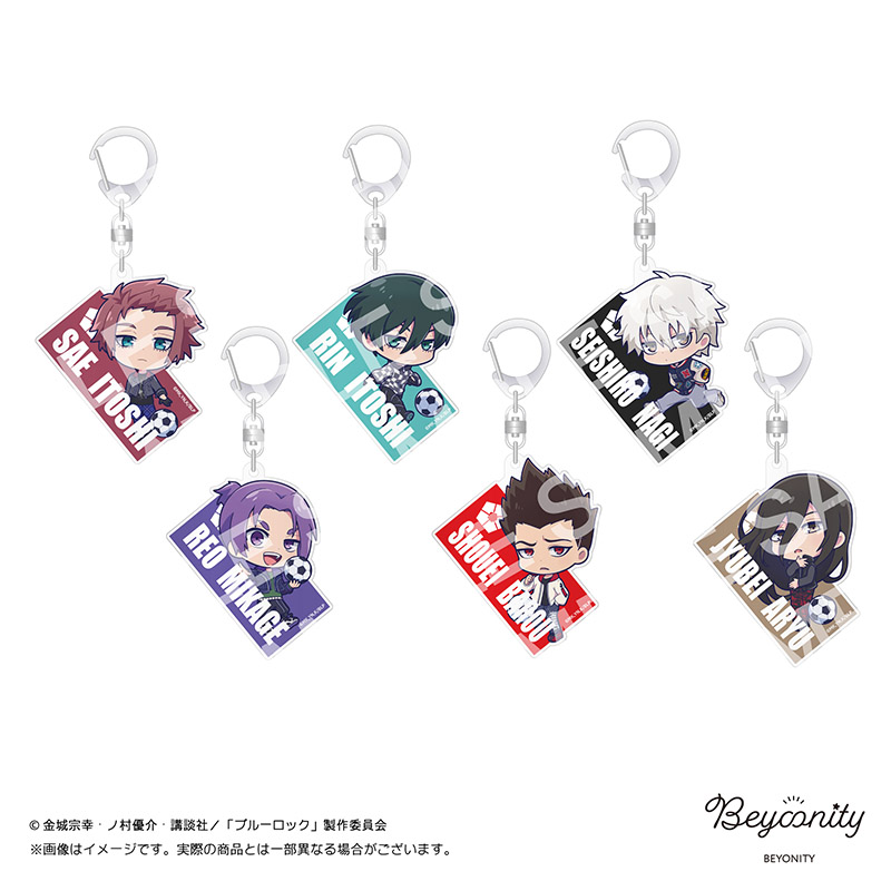すときゃら アクリルキーホルダー第2弾 | GOODS｜TVアニメ『ブルー 