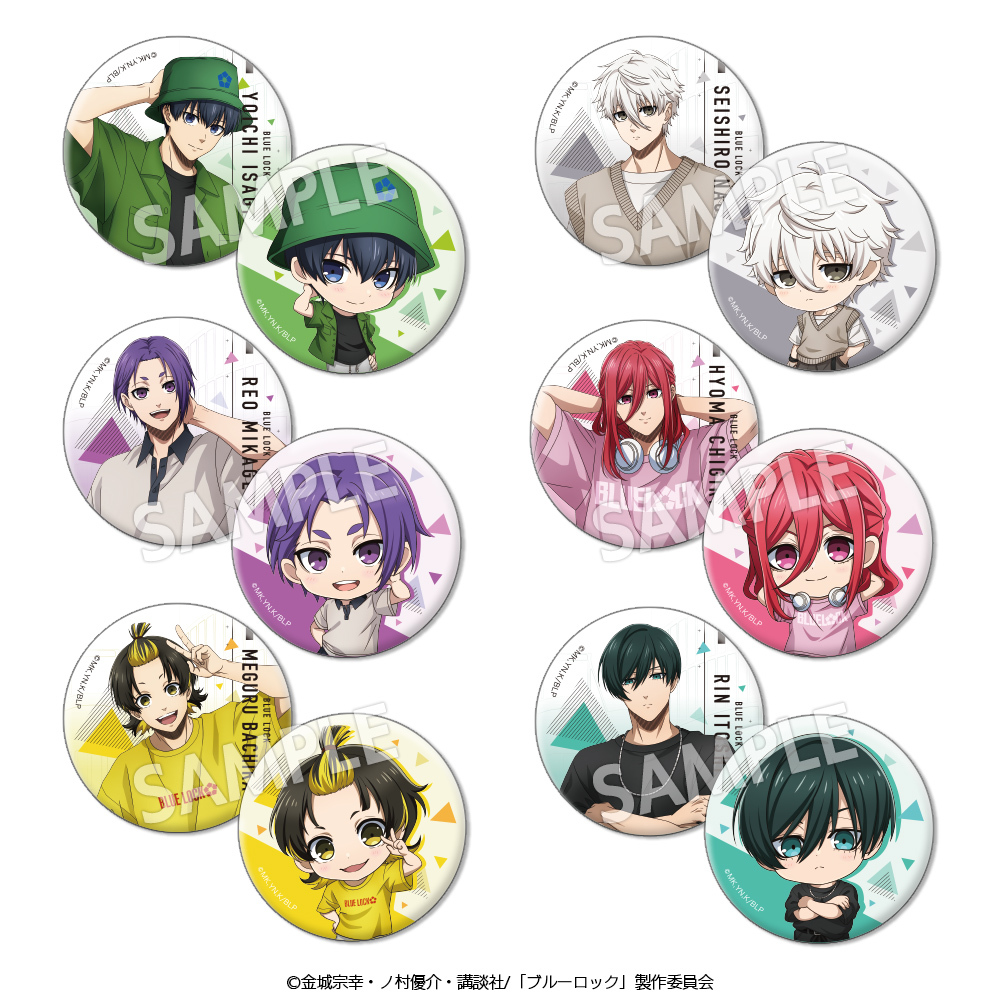 ブルーロックセット TVアニメ『ブルーロック』 トレーディング 缶バッジセット 私服ver