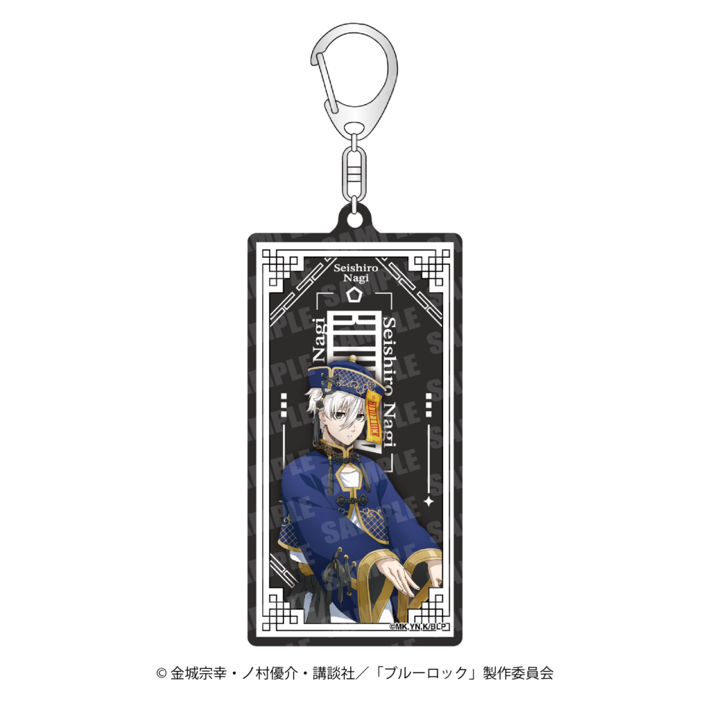 GOODS|TVアニメ『ブルーロック』公式サイト GOODS|TVアニメ『ブルーロック』公式サイト