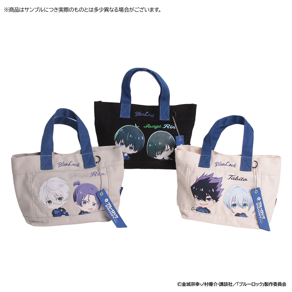 GOODS｜TVアニメ『ブルーロック』公式サイト