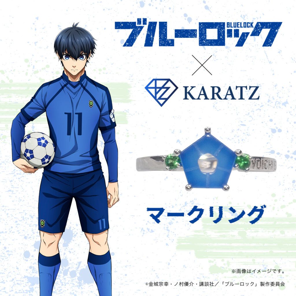 GOODS｜TVアニメ『ブルーロック』公式サイト