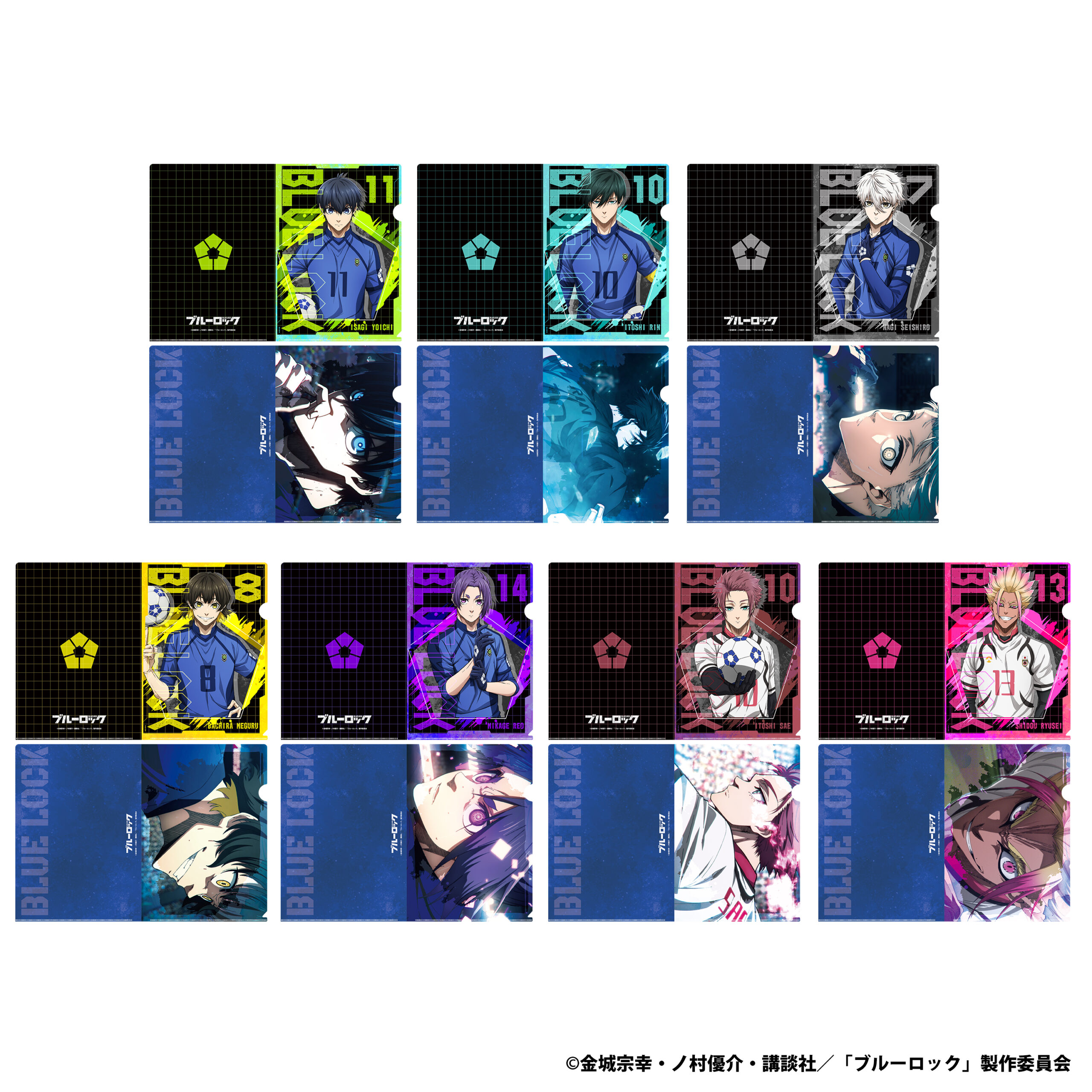 クリアファイルセット | GOODS｜TVアニメ『ブルーロック』公式サイト