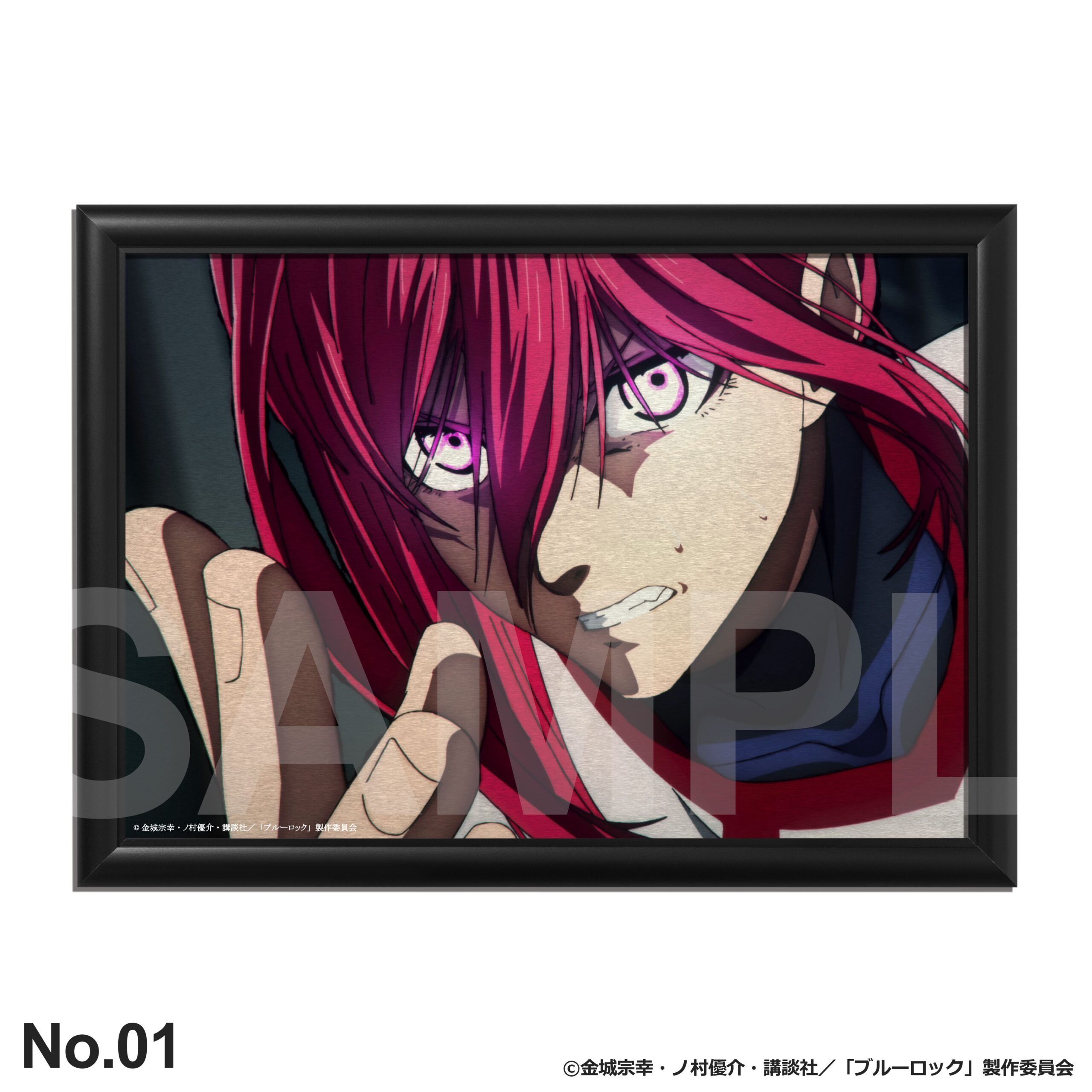 千切豹馬:バースデーアート | GOODS|TVアニメ『ブルーロック』公式サイト 千切豹馬:バースデーアート | GOODS|TVアニメ『ブルーロック』公式サイト