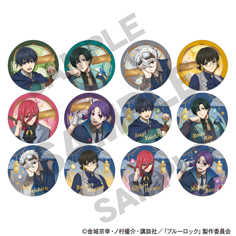 トレーディング箔押し缶バッジ | GOODS|TVアニメ『ブルーロック』公式 トレーディング箔押し缶バッジ | GOODS|TVアニメ『ブルーロック』公式