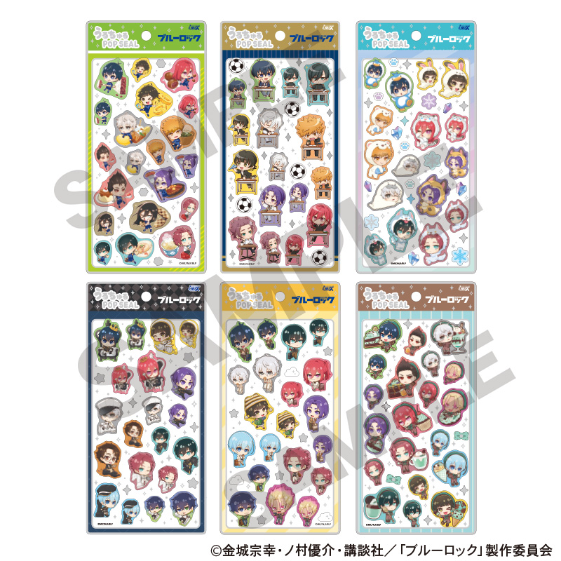 うるちゅるPOP SEAL | GOODS|TVアニメ『ブルーロック』公式サイト うるちゅるPOP SEAL | GOODS|TVアニメ『ブルーロック』公式サイト