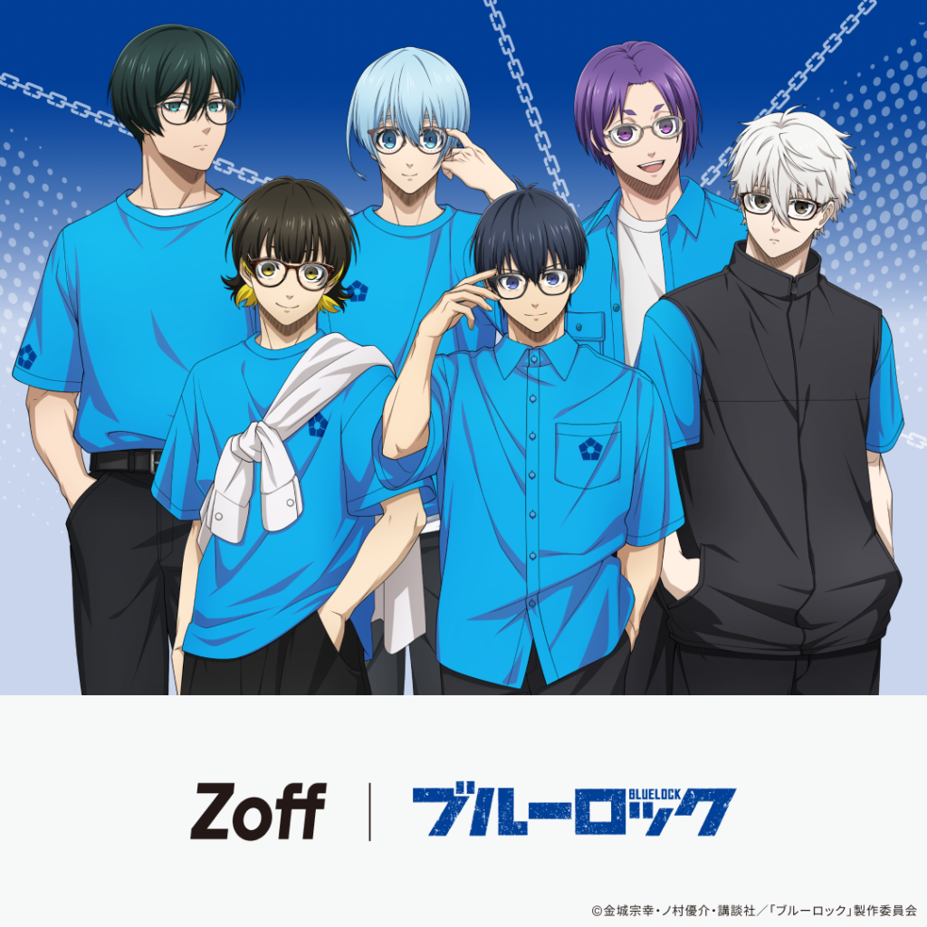 GOODS｜TVアニメ『ブルーロック』公式サイト