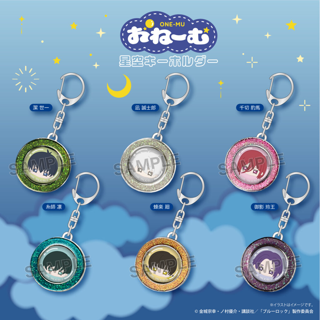 GOODS｜TVアニメ『ブルーロック』公式サイト