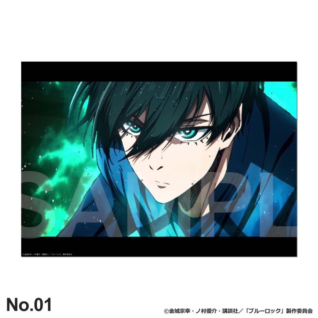GOODS｜TVアニメ『ブルーロック』公式サイト