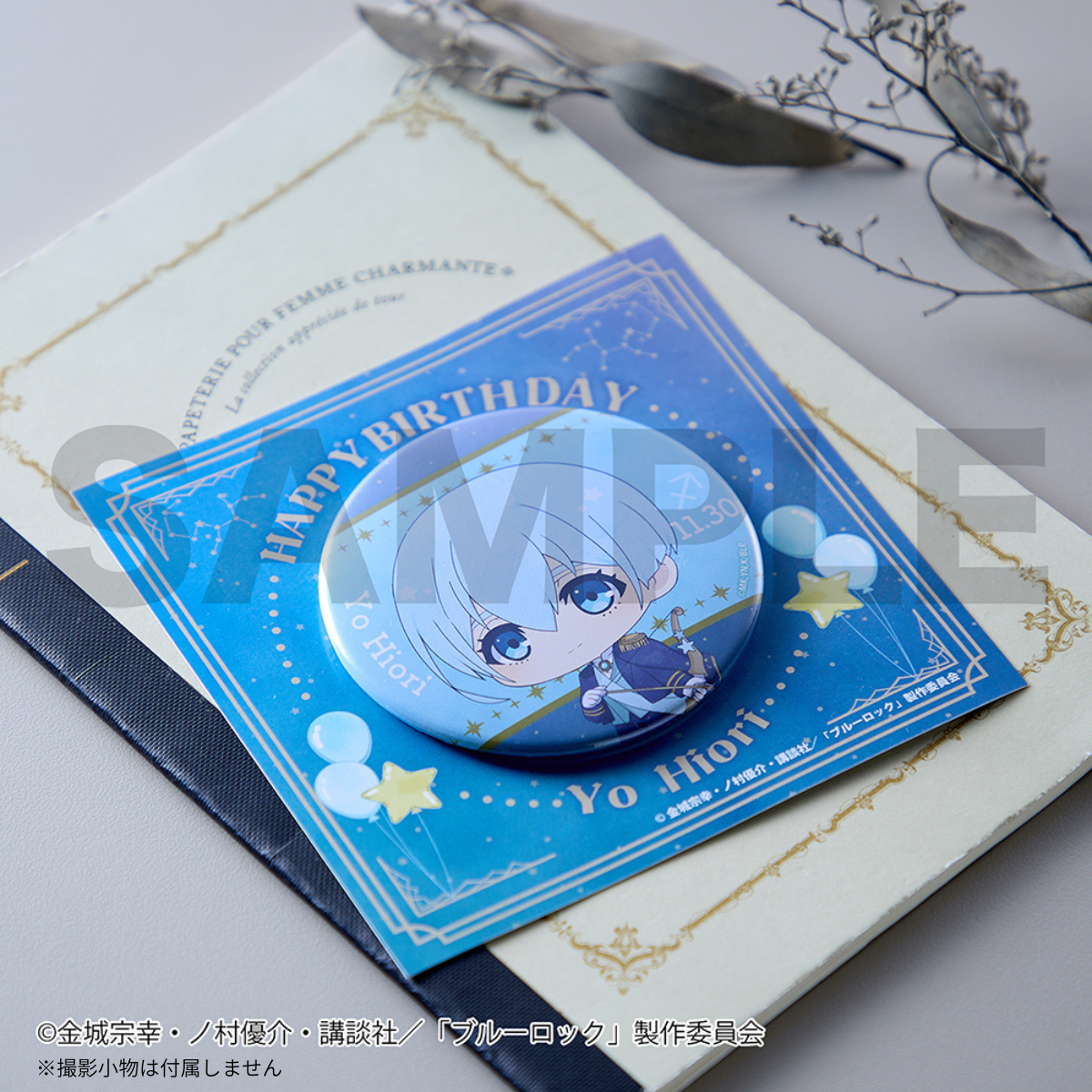 よう　氷織　氷織羊　バースデー　缶バッジ　バースデーメタル　ブルーロック　ブルロ 予約商品】缶バッジ（氷織 羊） | GOODS｜TVアニメ『ブルーロック